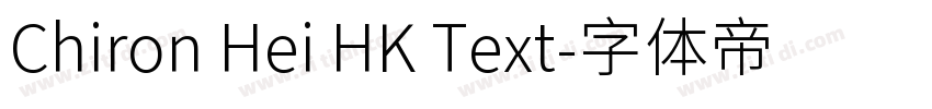Chiron Hei HK Text字体转换